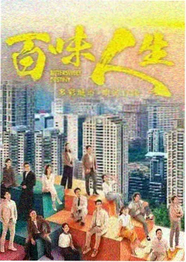 黑镜